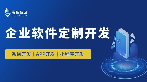 小程序开发：教育、电商大发线上平台,大发（中国）价格和周期