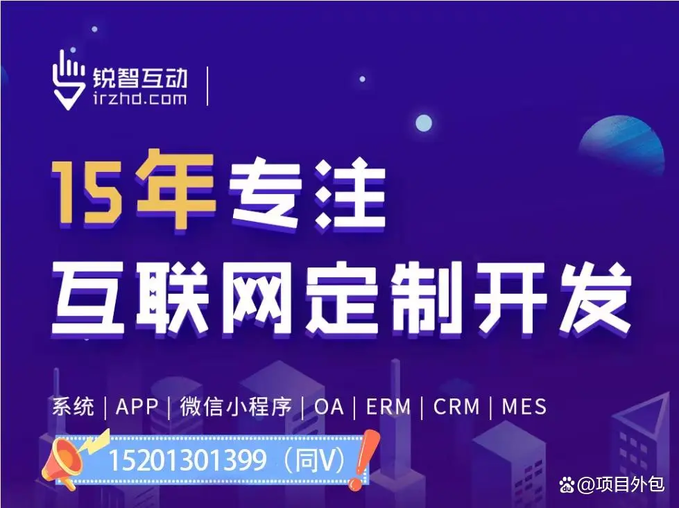 中国最好的app大发线上平台,大发（中国）公司十大app开发公司排名